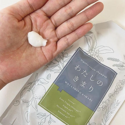 わたしのきまり/ファンファレ/市販シャンプーを使ったクチコミ(2枚目)