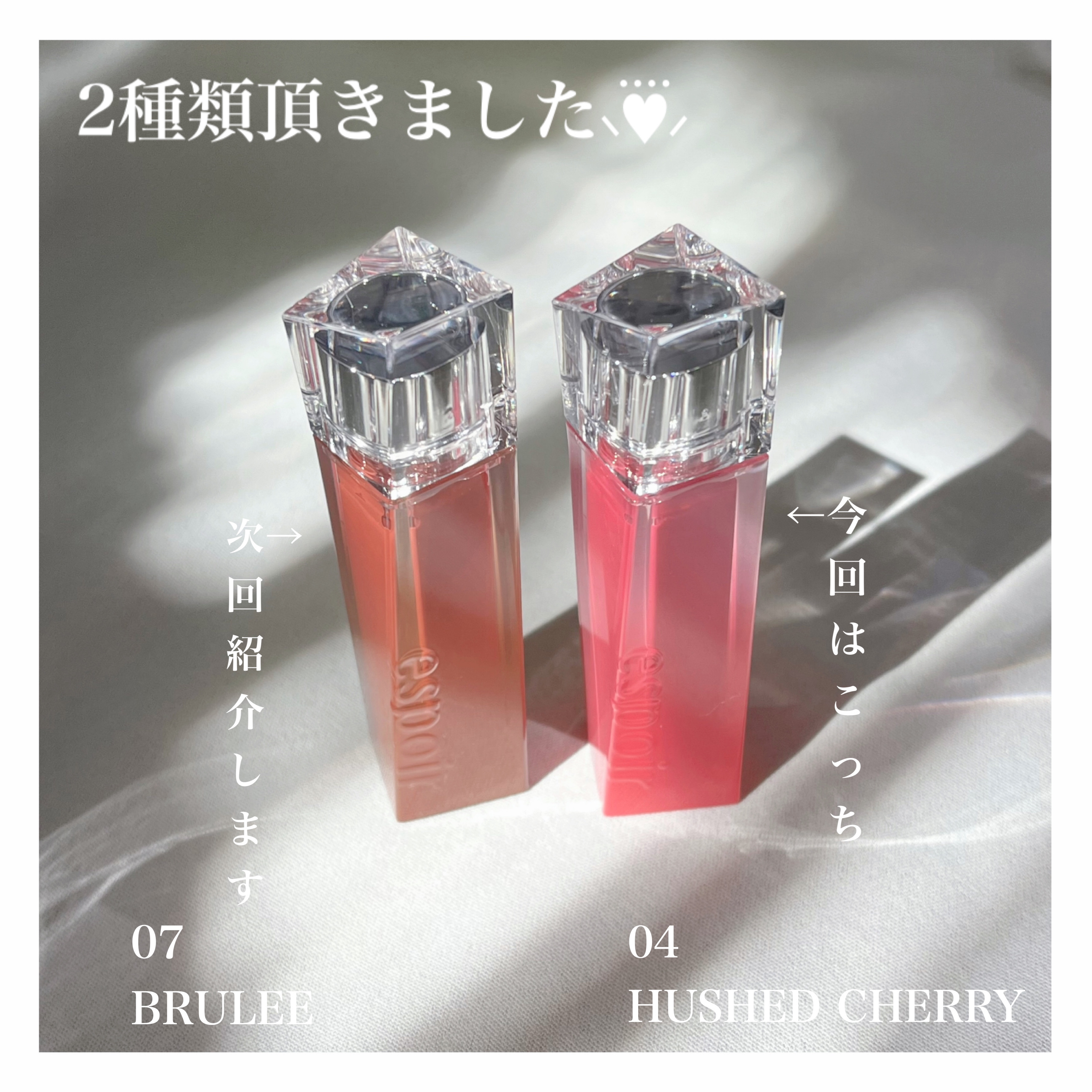 クチュールリップティントグレイズ/espoir/リップティントを使ったクチコミ（2枚目）