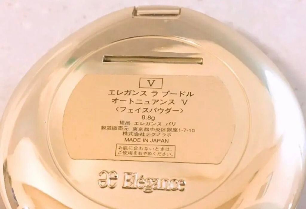 ラ プードル オートニュアンス/Elégance/プレストパウダーを使ったクチコミ(4枚目)