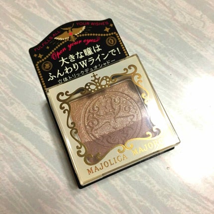 オープンユアアイズ/MAJOLICA MAJORCA/単色アイシャドウを使ったクチコミ(1枚目)