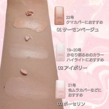 グラインディングコンシールバター/LUNA/クリームコンシーラーを使ったクチコミ(4枚目)