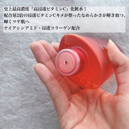 VC100エッセンスローション EX/ドクターシーラボⓇ/化粧水を使ったクチコミ(2枚目)