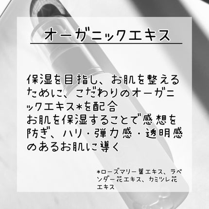 リバイタル エッセンス/EARTHCHILD/美容液を使ったクチコミ(4枚目)