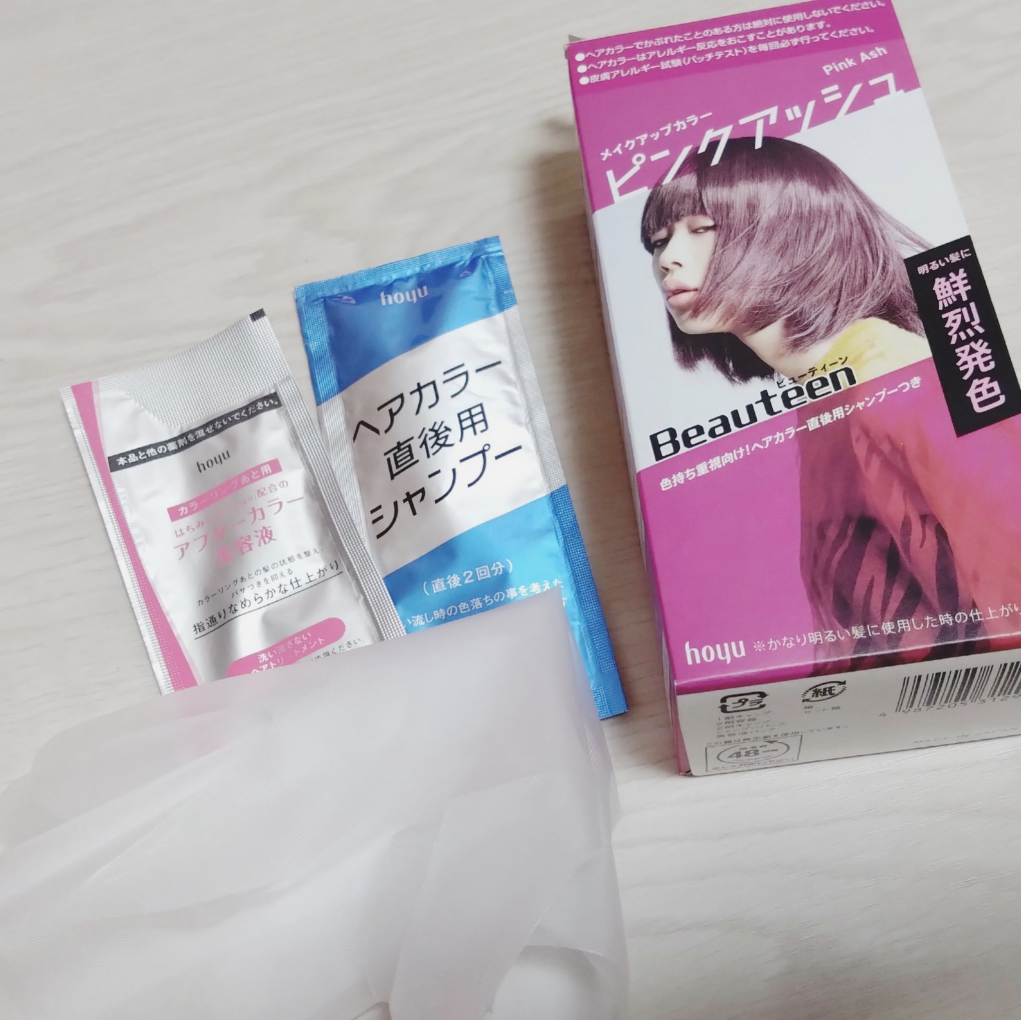 メイクアップカラー ピンクアッシュ/ビューティーン/ヘアカラーを使ったクチコミ（2枚目）