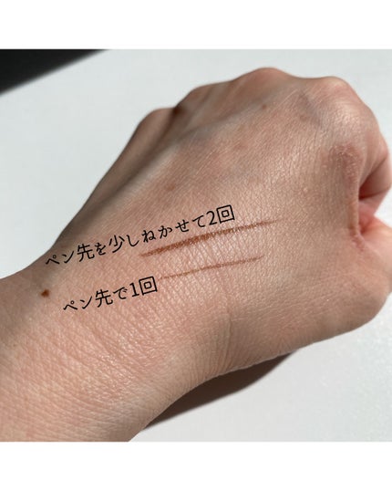 エテュセ アイエディション(スキニーブロウライナー)/ettusais/リキッドアイブロウを使ったクチコミ(7枚目)