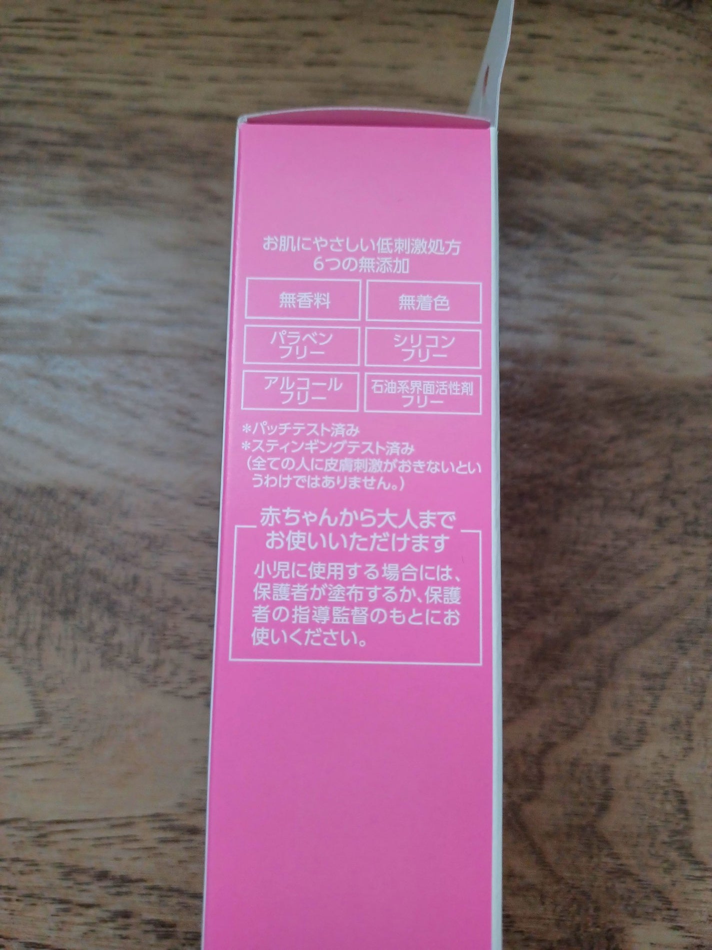 ヘパトリート 薬用保湿ハンドクリーム/ゼトックスタイル/ハンドクリームを使ったクチコミ(3枚目)