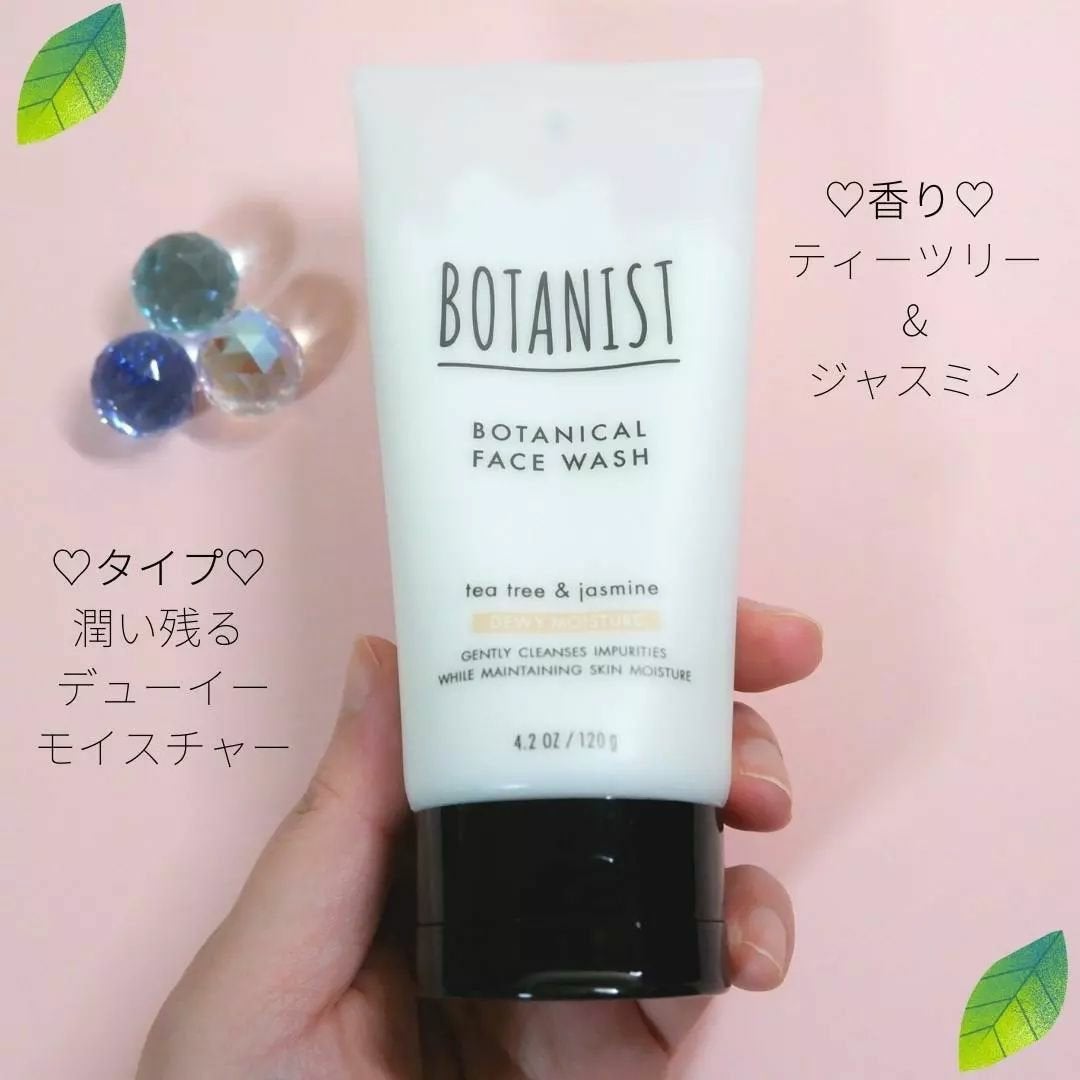 ボタニカルフェイスウォッシュ デューイーモイスチャー/BOTANIST/洗顔フォームを使ったクチコミ(2枚目)