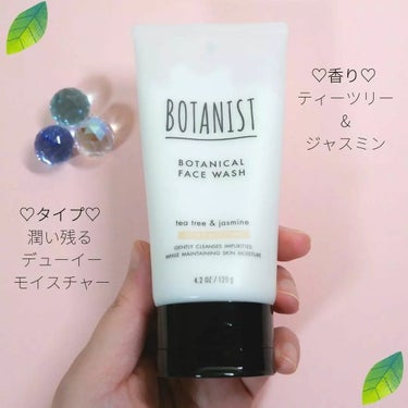 BOTANIST ボタニカルフェイスウォッシュ デューイーモイスチャーのクチコミ「ボタニストの「ボタニカルフェイスウォッシュ」をご紹介します🌟

🌸商品名:「ボタニカルフェイス.....」（2枚目）