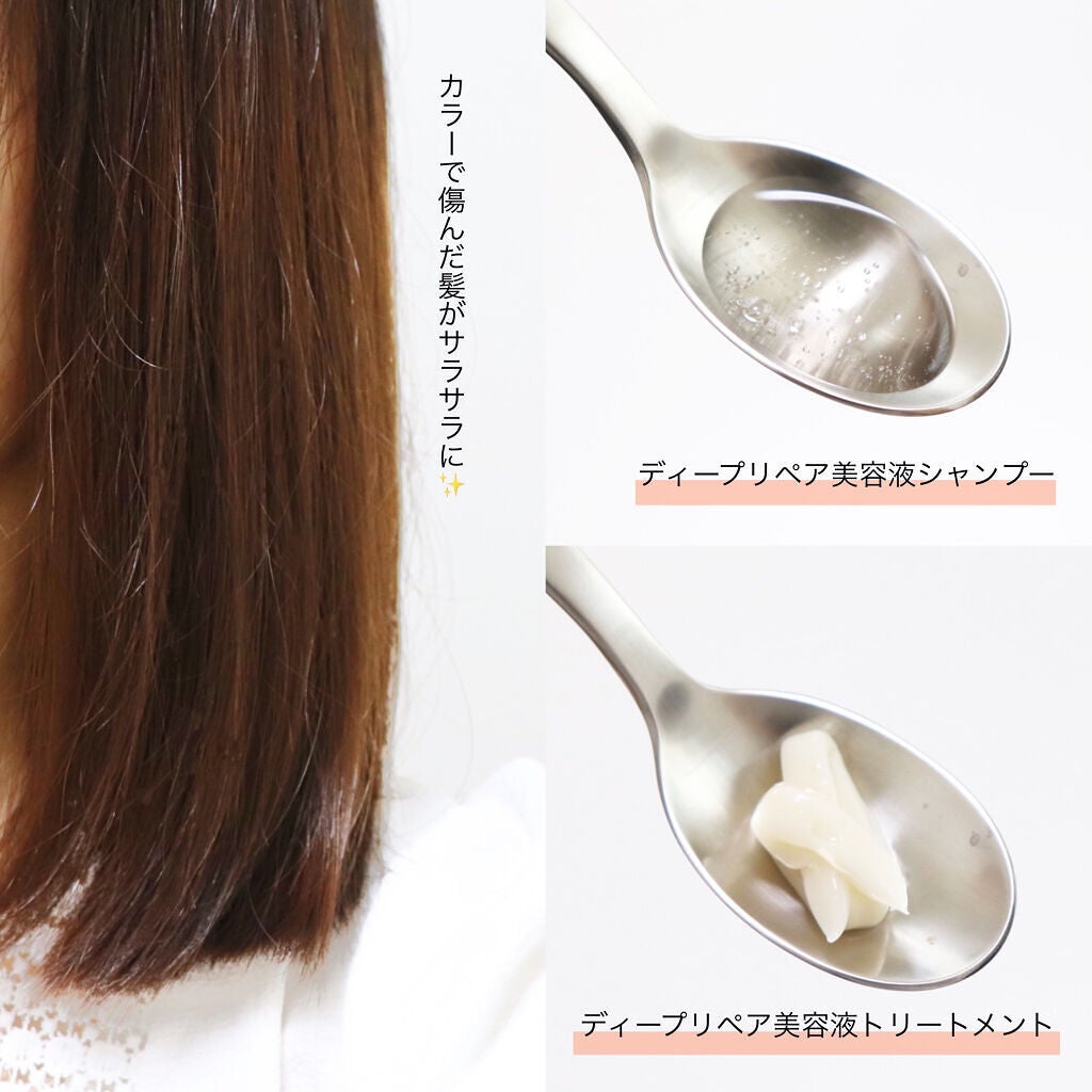 プルント ディープリペア美容液シャンプー/トリートメント/Purunt./市販シャンプーを使ったクチコミ(2枚目)