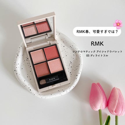 RMK シンクロマティック アイシャドウパレット/RMK/アイシャドウパレットを使ったクチコミ(1枚目)