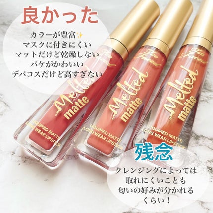 メルテッド リキッド マット ロングウェア リップスティック/Too Faced/口紅を使ったクチコミ(6枚目)