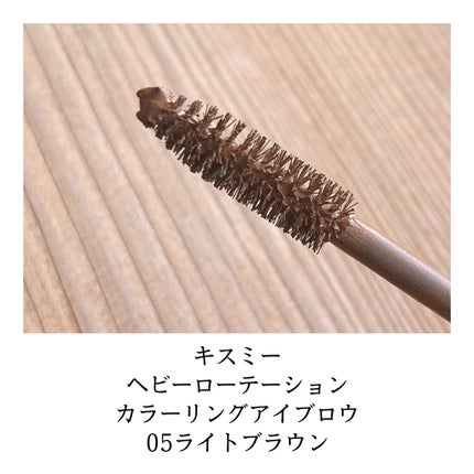 カラーリングアイブロウ/ヘビーローテーション/眉マスカラを使ったクチコミ(3枚目)