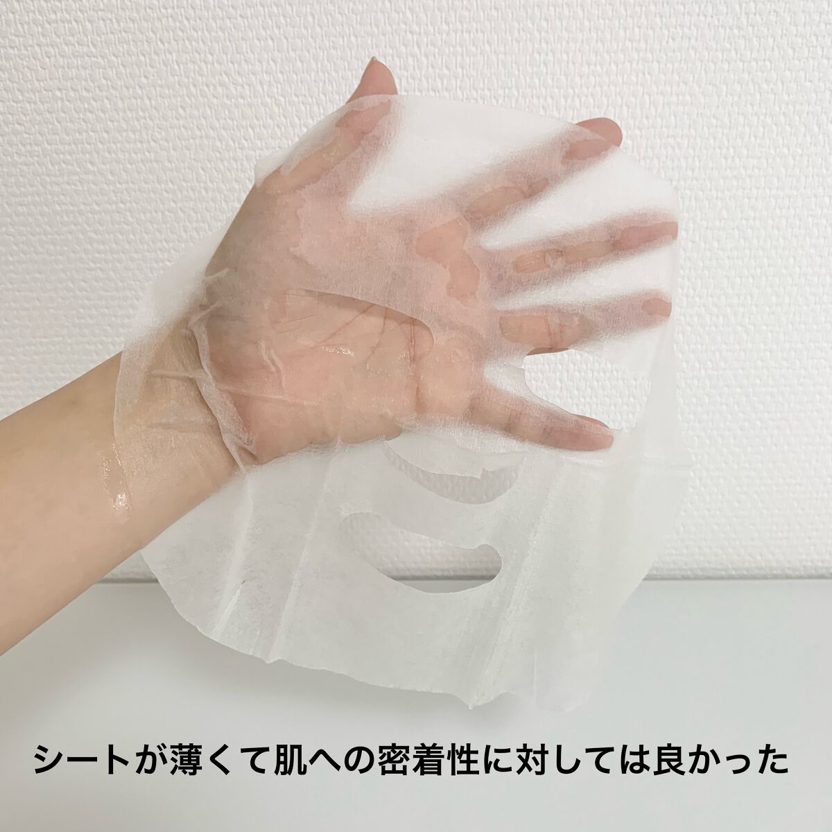 シカバイタル マスク/VT/シートマスク・パックを使ったクチコミ(4枚目)