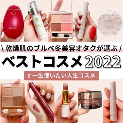 クイックラッシュカーラー/キャンメイク/マスカラ下地を使ったクチコミ(1枚目)