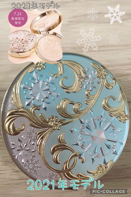 スノービューティー ホワイトニング スキンケアパウダーP2021		/スノービューティー/プレストパウダーを使ったクチコミ(1枚目)