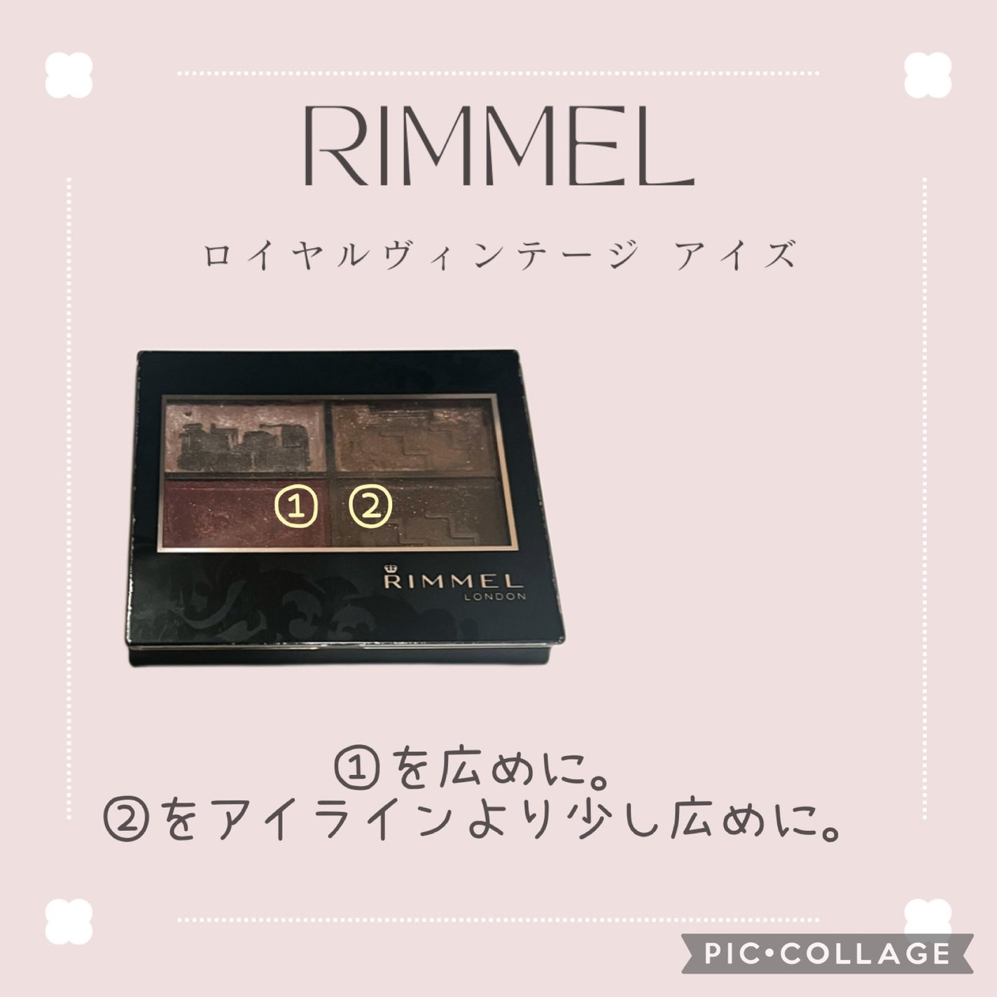 ハイパーシャープ ライナー R/MAYBELLINE NEW YORK/リキッドアイライナーを使ったクチコミ(3枚目)