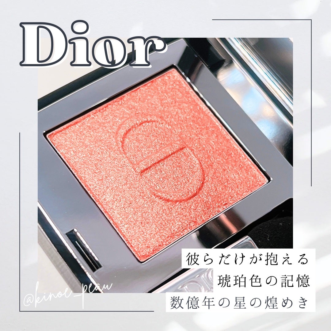 モノ クルール クチュール/Dior/単色アイシャドウを使ったクチコミ(1枚目)