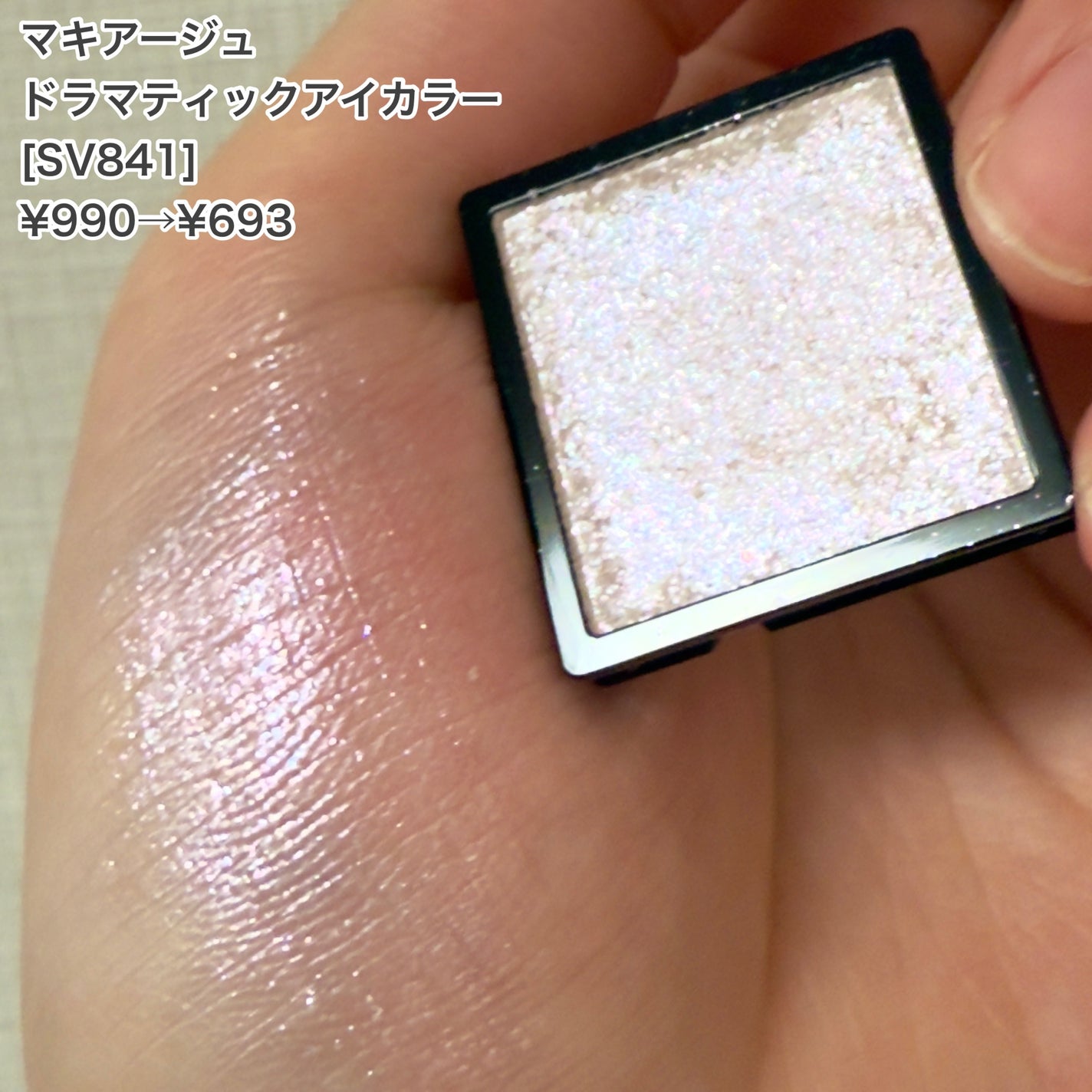 ドラマティックアイカラー (パウダー)/(クリーム)/マキアージュ/アイシャドウパレットを使ったクチコミ(3枚目)