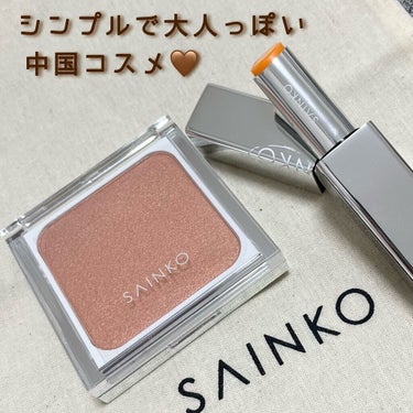 SAINKO　ベルベットチーク #03 Yuhi/SAINKO/パウダーチークを使ったクチコミ（1枚目）