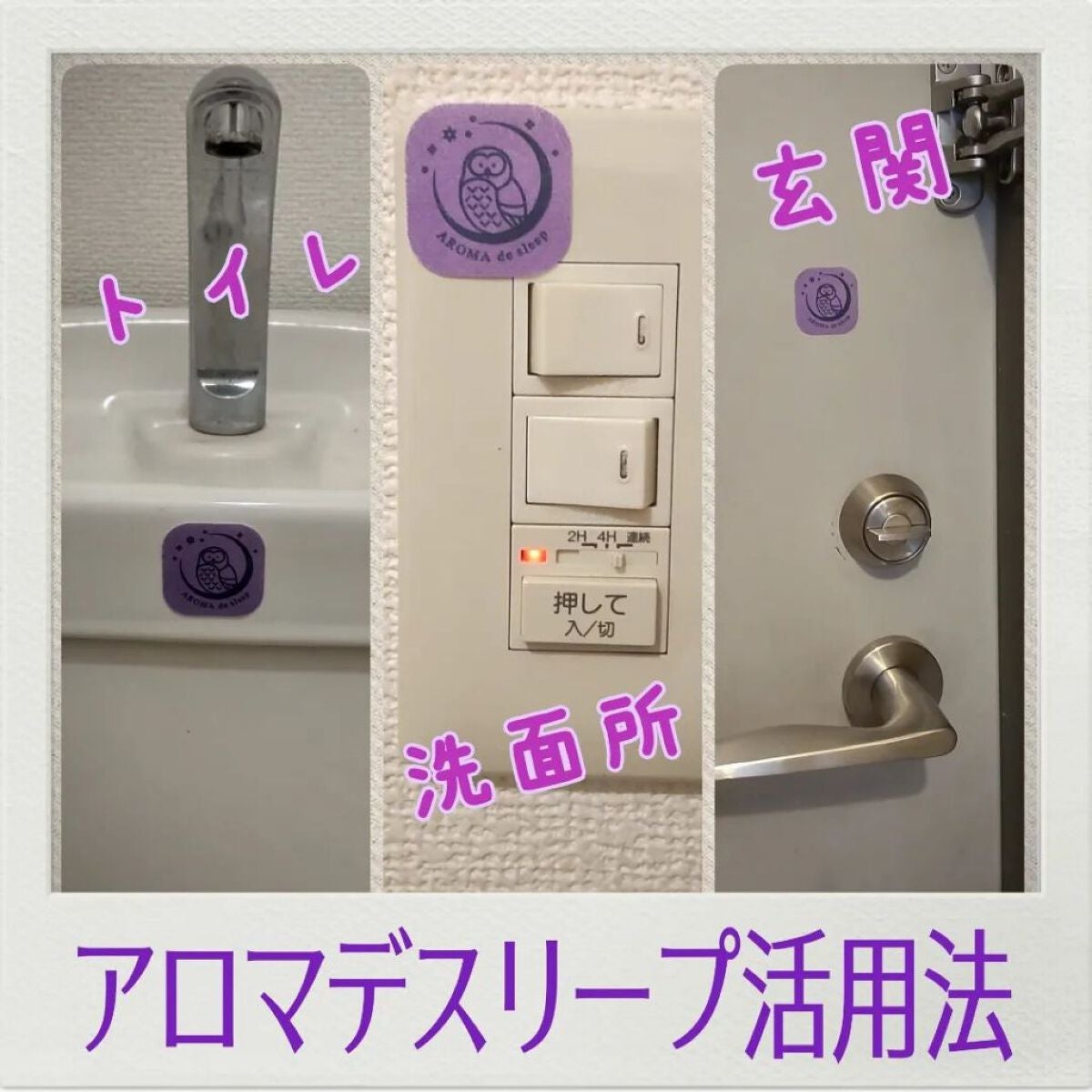 nangokudiver on LIPS 「枕元で使うには(私にとって)ちょっと匂いが強い【アロマでスリー..」(1枚目)