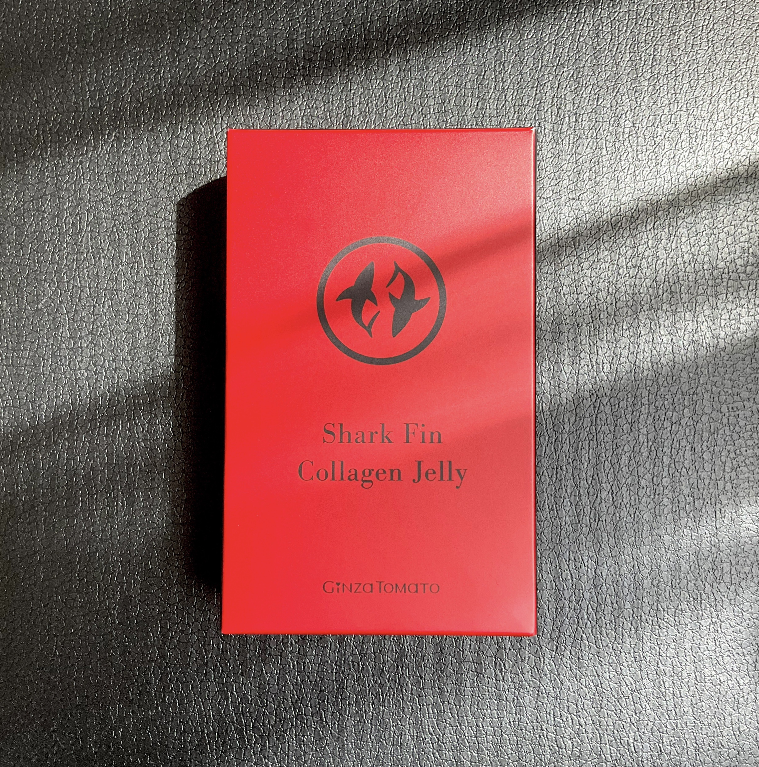 ふかひれコラーゲンゼリー/銀座トマト/食品を使ったクチコミ（1枚目）