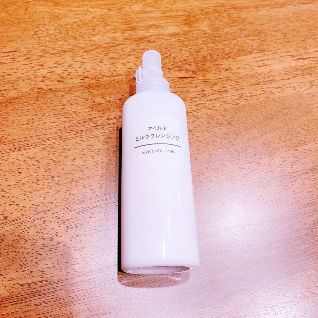 マイルドミルククレンジング/無印良品/ミルククレンジングを使ったクチコミ(1枚目)