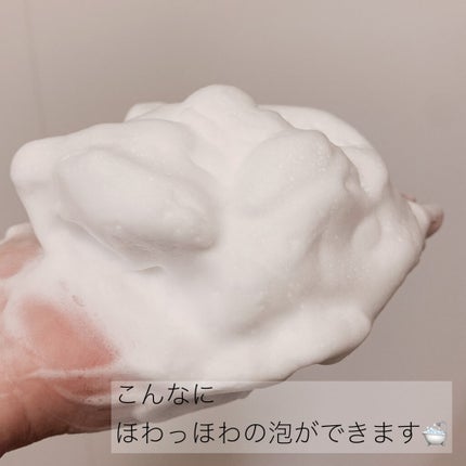 オルビス ユードット ウォッシュ/オルビス/洗顔フォームを使ったクチコミ(3枚目)