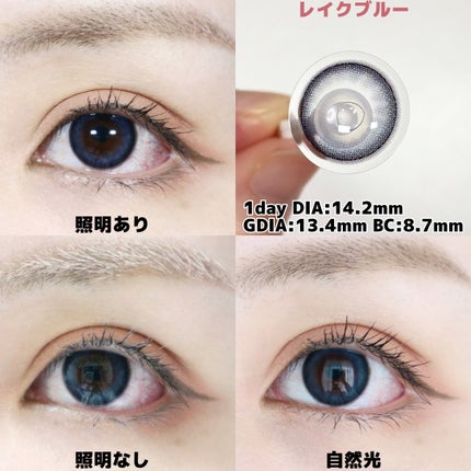 LILMOON 1day 0.03ZERO/LILMOON/ワンデー(1DAY)カラコンを使ったクチコミ(6枚目)