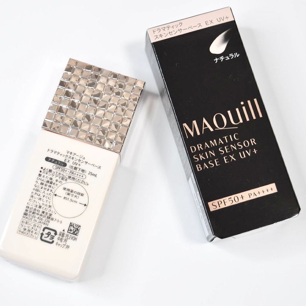 ドラマティックスキンセンサーベース EX/マキアージュ/化粧下地を使ったクチコミ（2枚目）