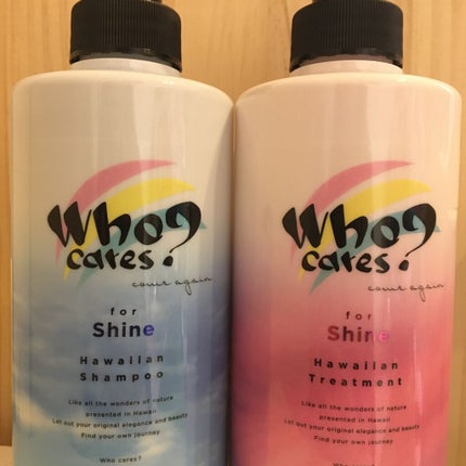 ハワイアンシャンプー&トリートメント <シャイン>/who cares?/市販シャンプーを使ったクチコミ(1枚目)