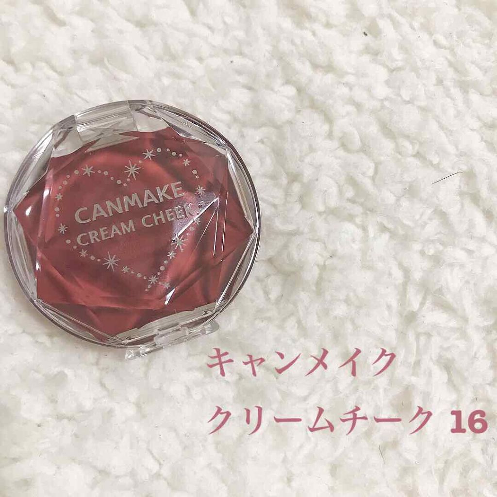 クリームチーク/キャンメイク/ジェル・クリームチークを使ったクチコミ(1枚目)