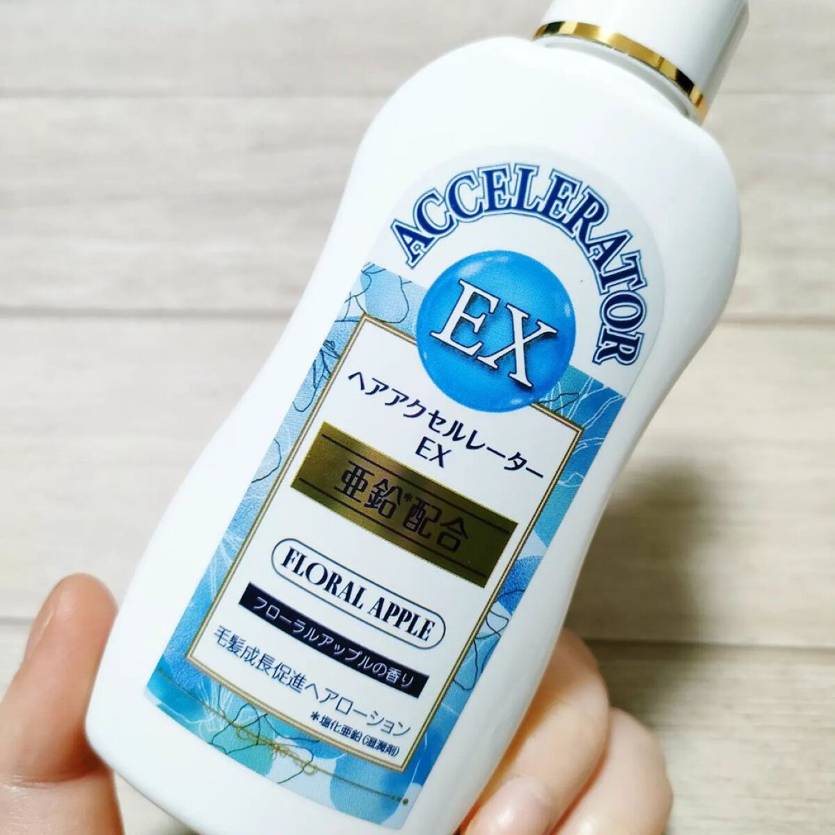 を使ったクチコミ（1枚目）