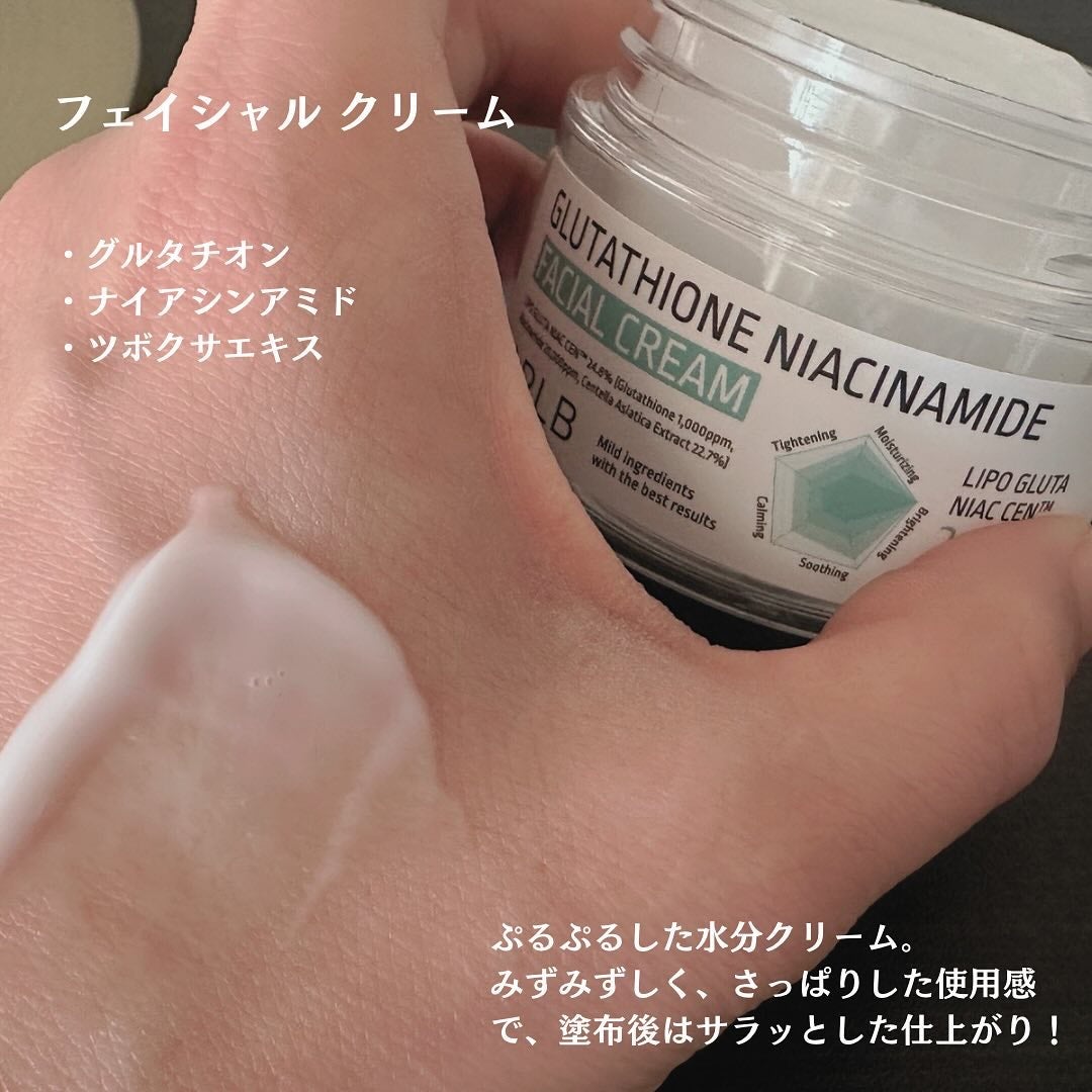 グルタチオンナイアシンアミドアンプルセラム/APLB/美容液を使ったクチコミ(4枚目)