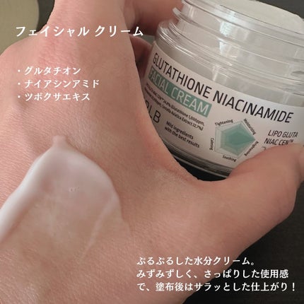 グルタチオンナイアシンアミドアンプルセラム/APLB/美容液を使ったクチコミ(4枚目)