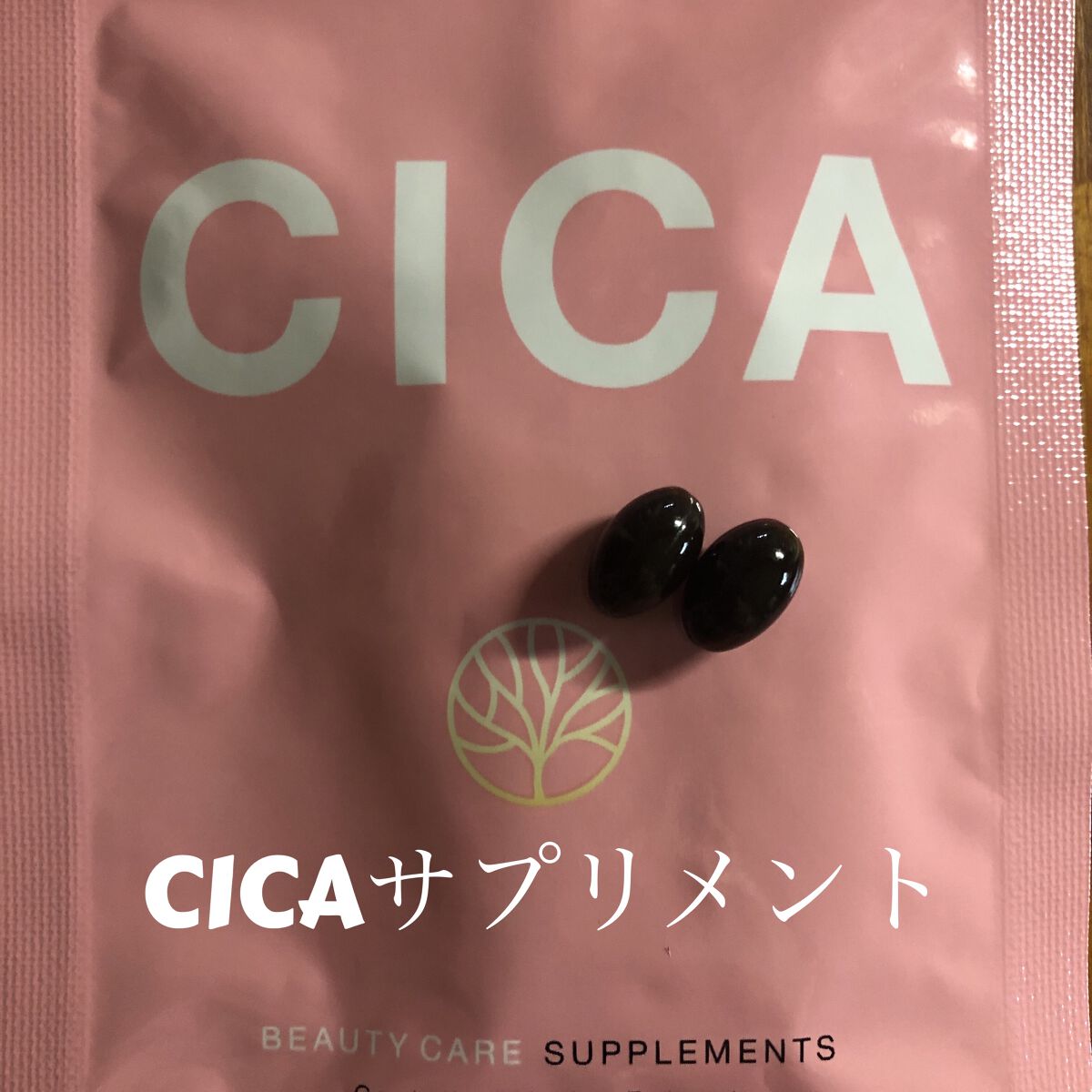 CICA/シードコムス/美容サプリメントを使ったクチコミ（1枚目）