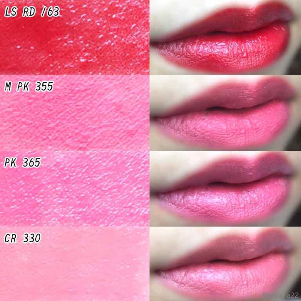 shu uemuraの口紅 ルージュ アンリミテッド他、2商品を使った口コミ