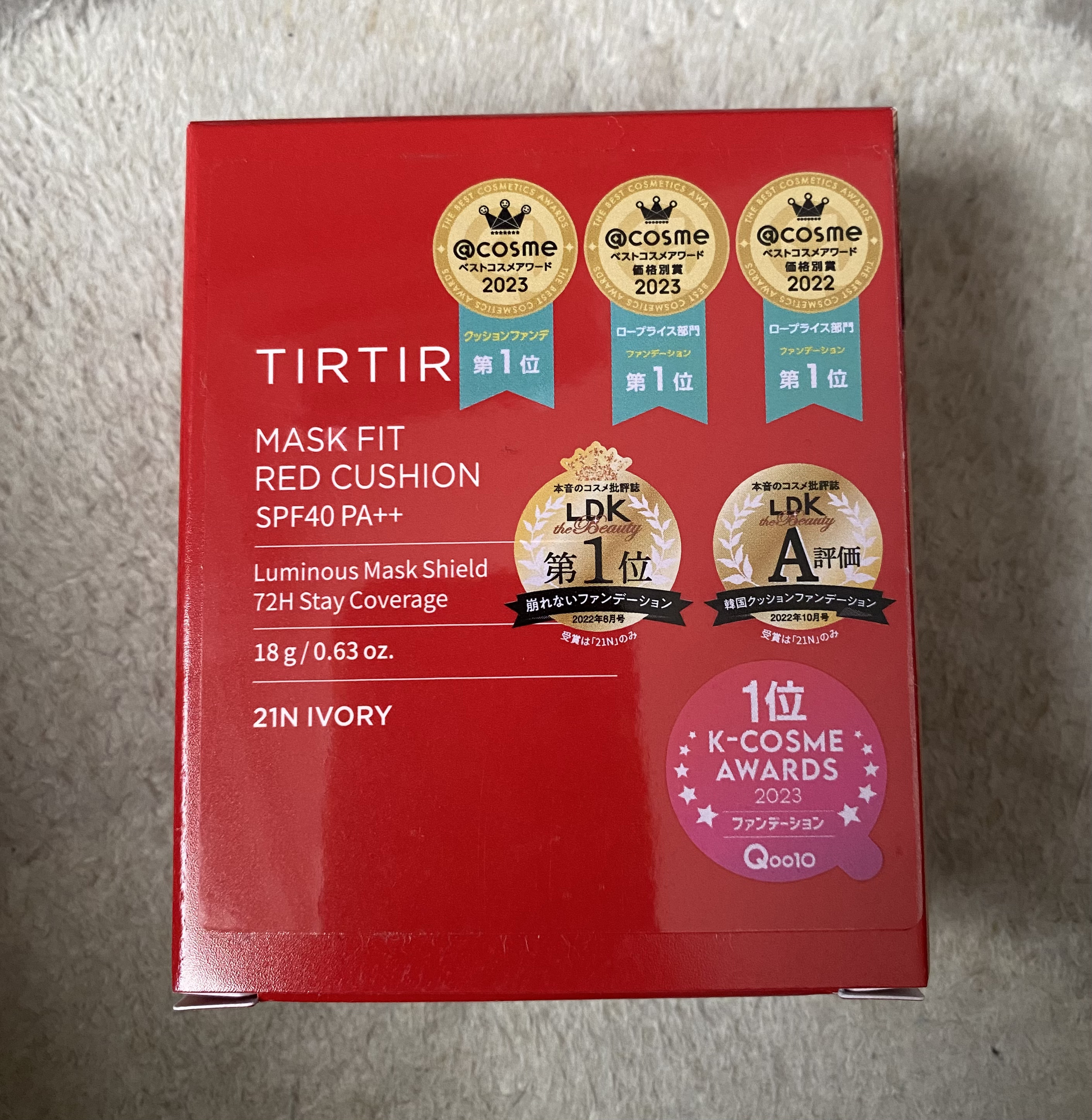 マスク フィット レッド クッション/TIRTIR(ティルティル)/クッションファンデーションを使ったクチコミ（1枚目）