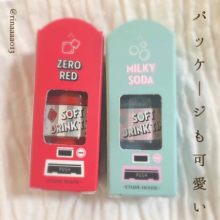 ソフトドリンクティント/ETUDE/リップグロスを使ったクチコミ(3枚目)