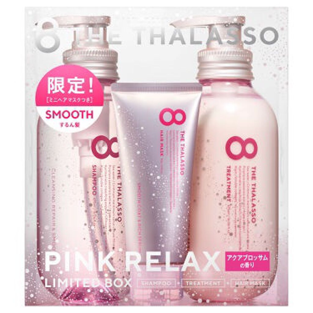 クレンジングリペア＆スムース 美容液シャンプー／スムースリペア＆アクアセラム 美容液トリートメント/エイトザタラソ/市販シャンプーを使ったクチコミ（3枚目）