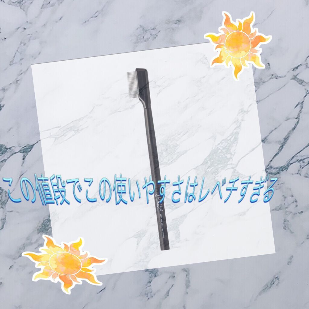 UR GLAM    EYELASH COMB/U R GLAM/メイクブラシを使ったクチコミ（1枚目）