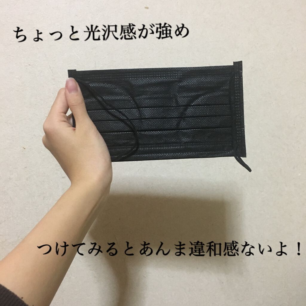 ノーズワイヤー付 不織布マスク/DAISO/マスクを使ったクチコミ（2枚目）