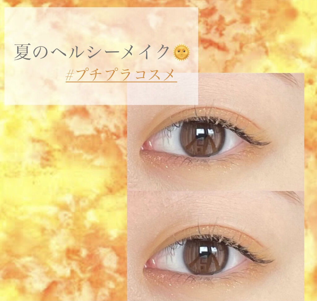 ヴィセ アヴァン シングルアイカラー/Visée/単色アイシャドウを使ったクチコミ（1枚目）