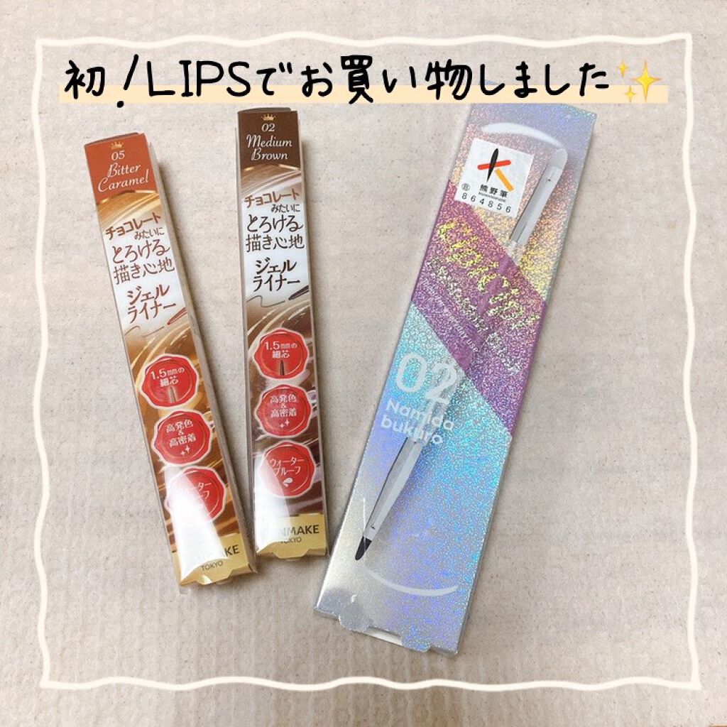 アイシャドウブラシ 熊野筆/CipiCipi/メイクブラシを使ったクチコミ（1枚目）