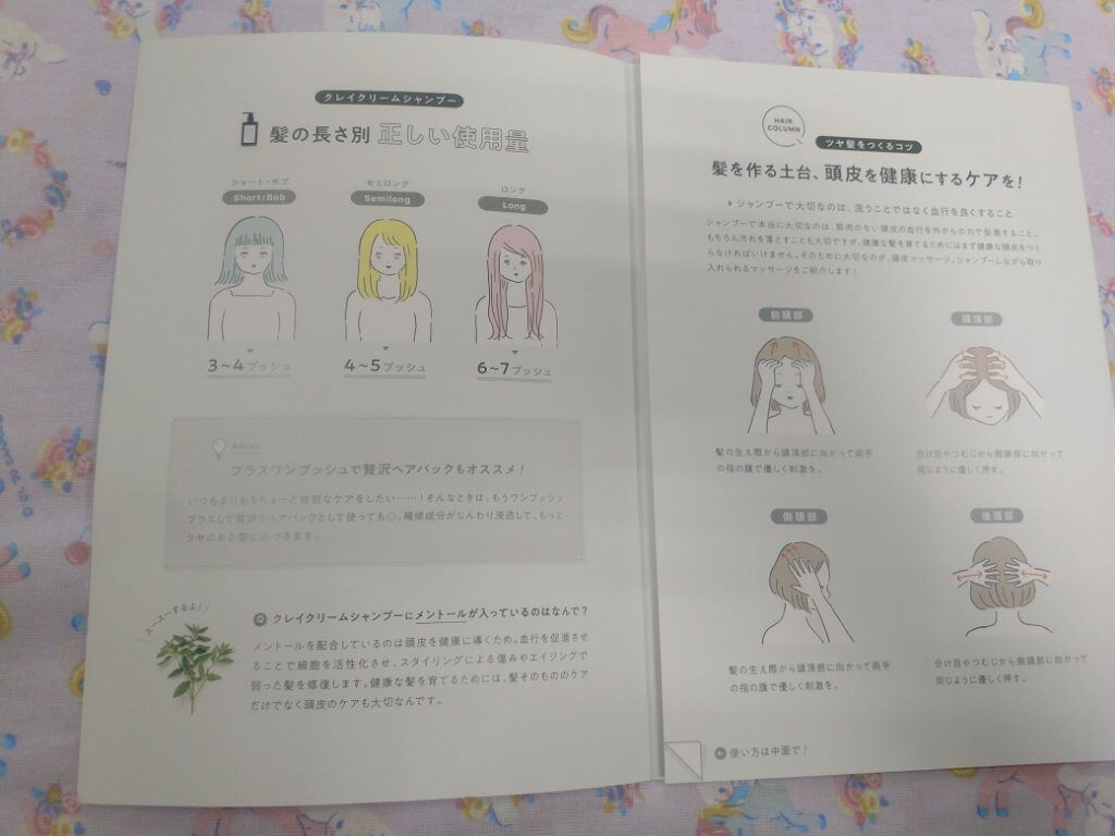 クレイクリームシャンプー(モイスト)/cocone/市販シャンプーを使ったクチコミ(6枚目)