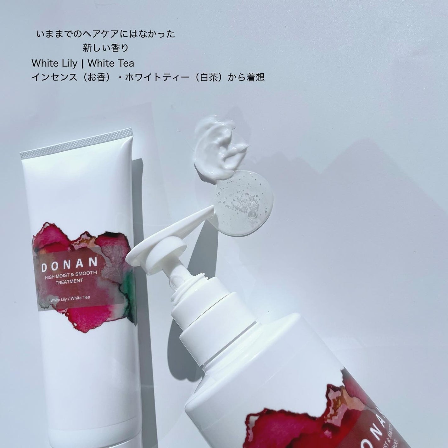 ハイモイスト&スムースシャンプー/トリートメント/DONAN/市販シャンプーを使ったクチコミ(3枚目)