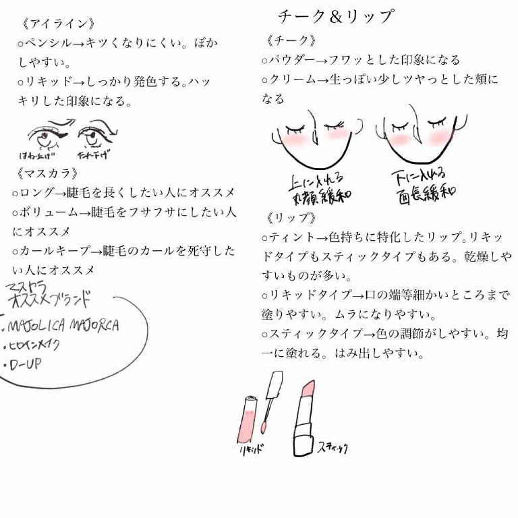 グレイズバームリップ/excel/口紅を使ったクチコミ（3枚目）