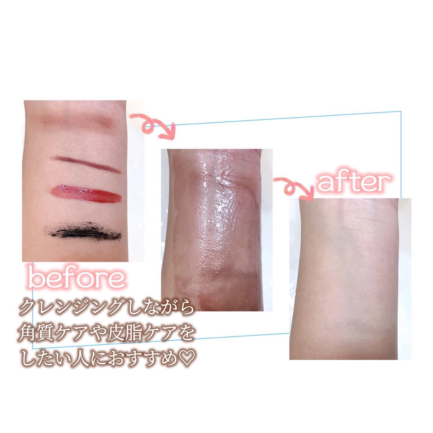 マイルドディープクリーンクレンジングバーム/thim/クレンジングバームを使ったクチコミ（2枚目）