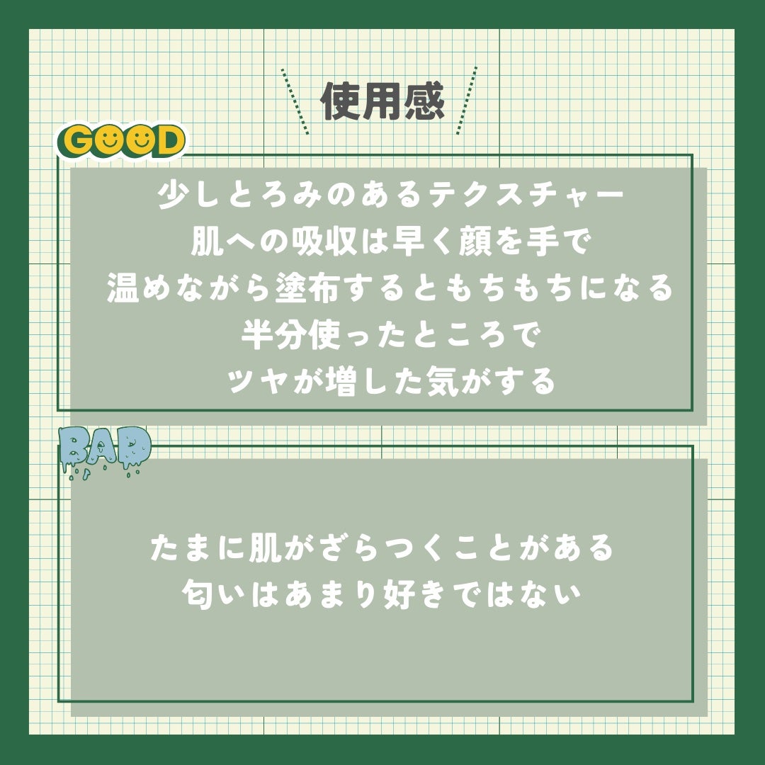 3番 うるツヤ発酵トナー/numbuzin/化粧水を使ったクチコミ(5枚目)