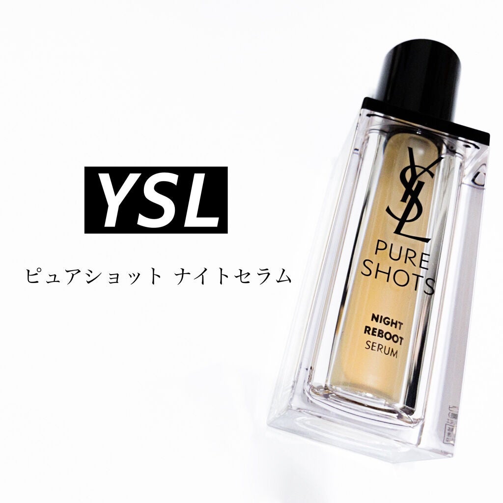 ピュアショット ナイト リチャージセラム/YVES SAINT LAURENT BEAUTE/美容液を使ったクチコミ(1枚目)