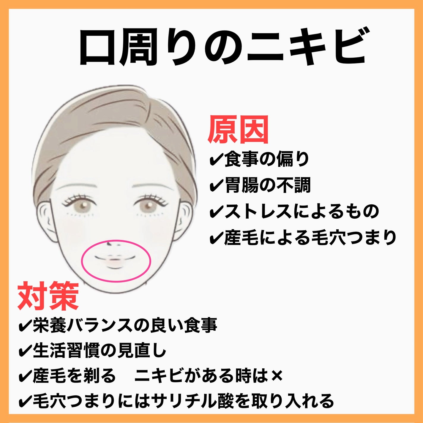 明色美顔水 薬用化粧水/美顔/化粧水を使ったクチコミ(6枚目)